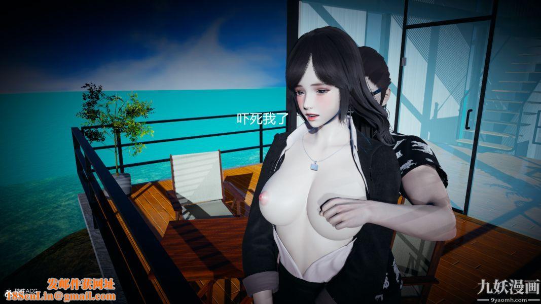 [3D]总裁的夫人沈卉宜01-04+后传后传【第01话】