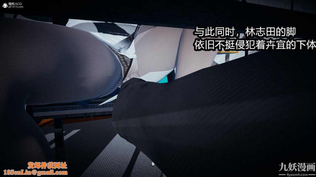 [3D]总裁的夫人沈卉宜01-04+后传后传【第01话】