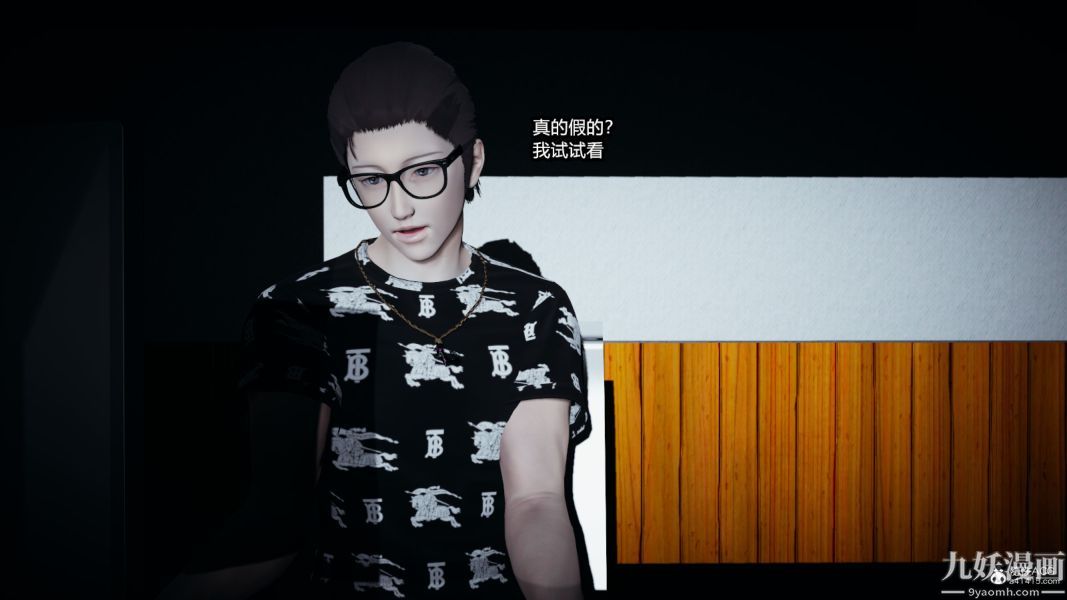 [3D]总裁的夫人沈卉宜01-04+后传后传【第02话】