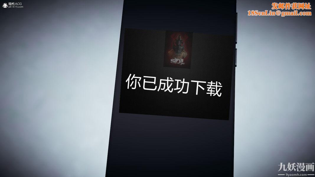 [3D]总裁的夫人沈卉宜01-04+后传后传【第03话】