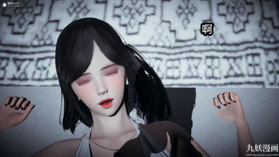 [3D]总裁的夫人沈卉宜01-04+后传后传【第03话】