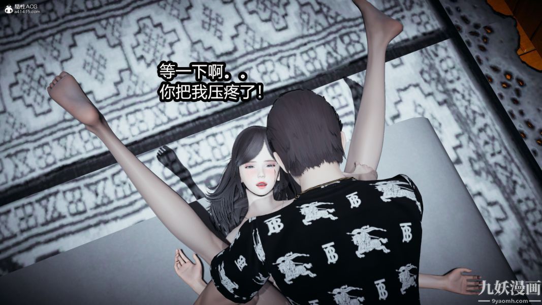 [3D]总裁的夫人沈卉宜01-04+后传后传【第03话】