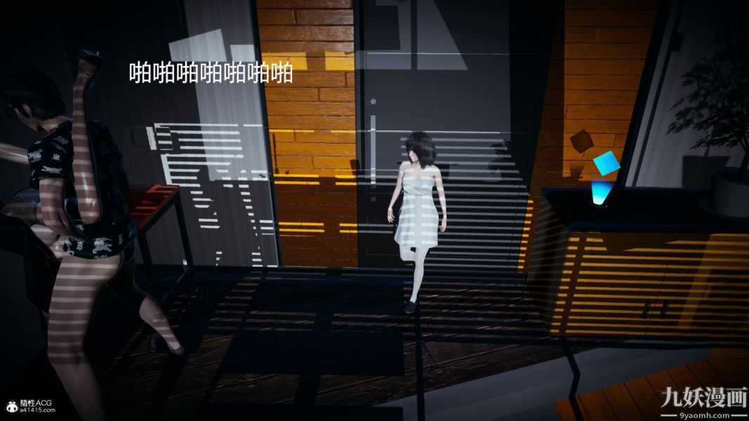 [3D]总裁的夫人沈卉宜01-04+后传后传【第03话】