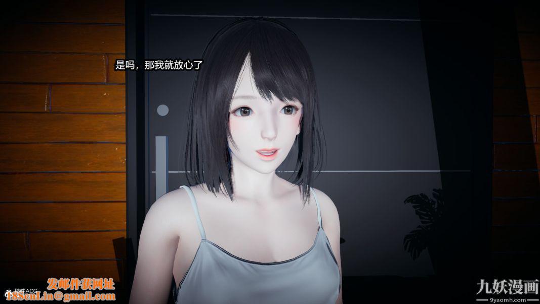 [3D]总裁的夫人沈卉宜01-04+后传后传【第03话】