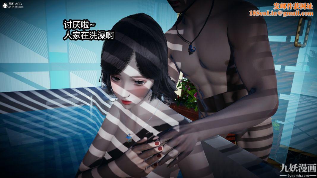 [3D]总裁的夫人沈卉宜01-04+后传后传【第05话】