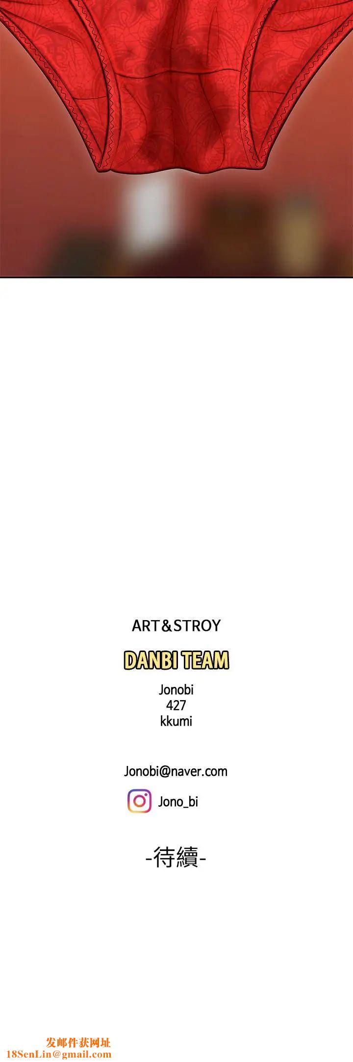 幸福外送员第2话-饥渴老闆娘的疯狂吃播