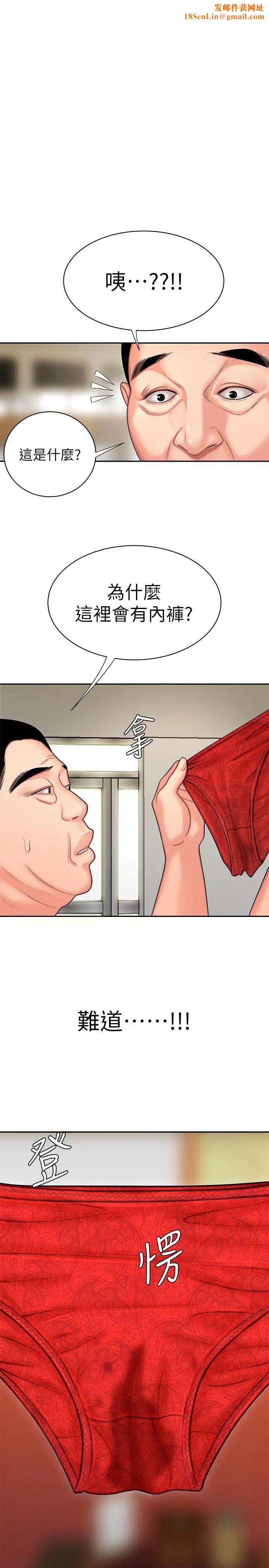 幸福外送员第3话-Q弹有劲的麵条VS鲜嫩多汁的炸鸡