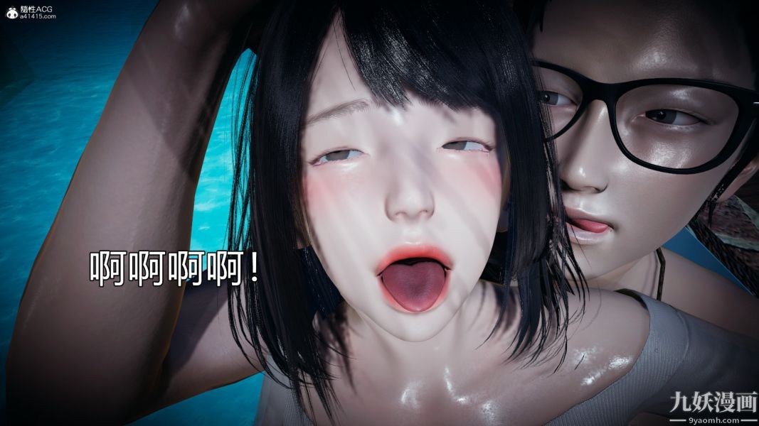 [3D]总裁的夫人沈卉宜01-04+后传后传【第08话】