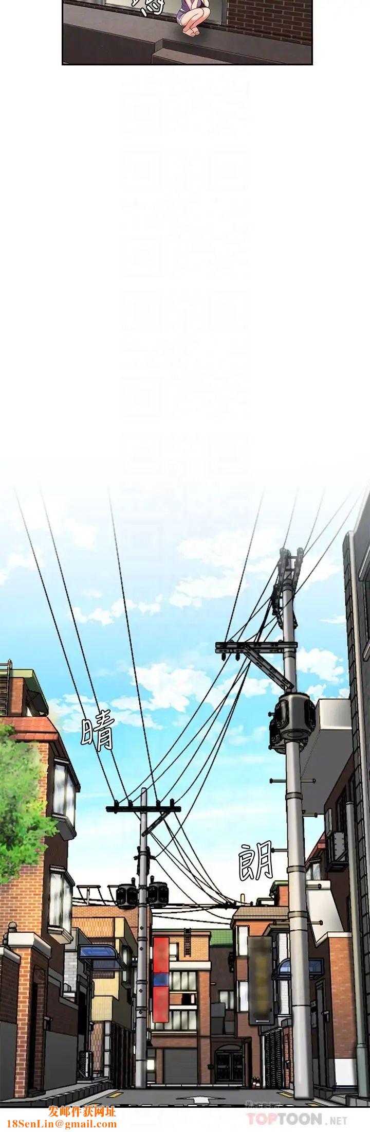 幸福外送员第3话-Q弹有劲的麵条VS鲜嫩多汁的炸鸡