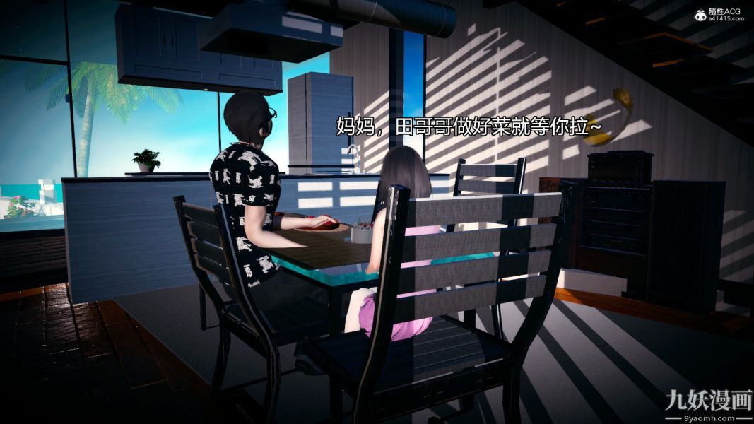 [3D]总裁的夫人沈卉宜01-04+后传后传【第08话】