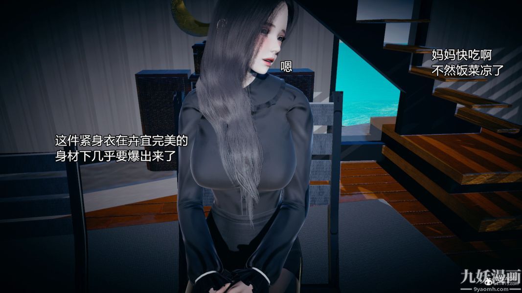 [3D]总裁的夫人沈卉宜01-04+后传后传【第08话】