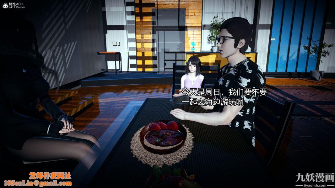 [3D]总裁的夫人沈卉宜01-04+后传后传【第08话】