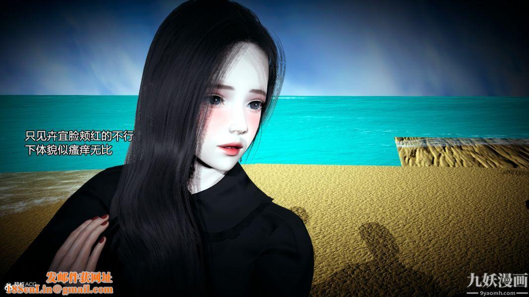 [3D]总裁的夫人沈卉宜01-04+后传后传【第09话】