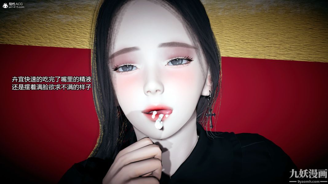 [3D]总裁的夫人沈卉宜01-04+后传后传【第09话】