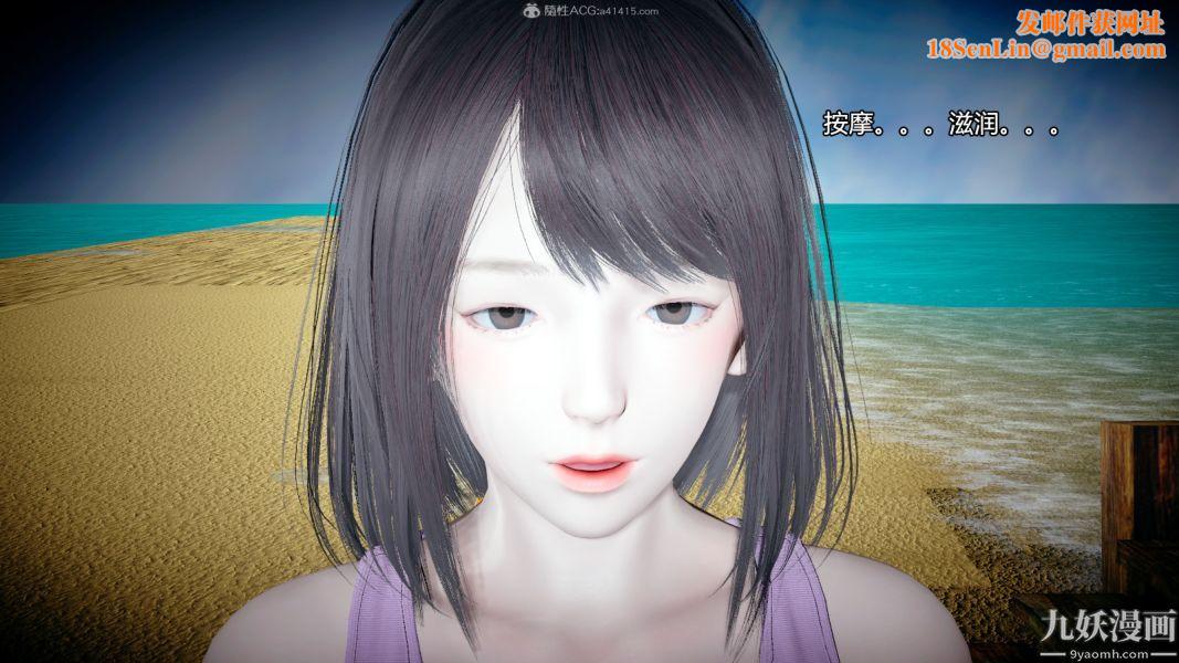 [3D]总裁的夫人沈卉宜01-04+后传后传【最终话】