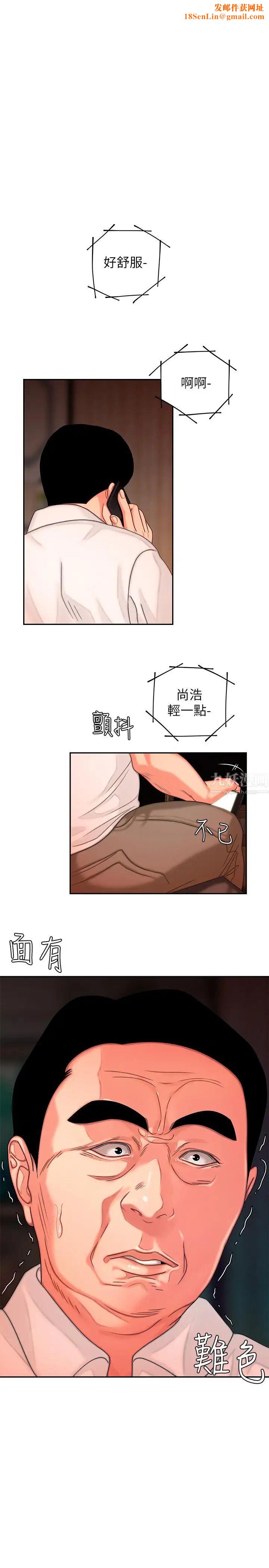 幸福外送员第6话-为了外送员准备的佳餚