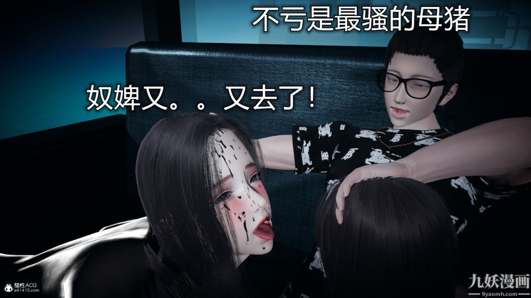 [3D]总裁的夫人沈卉宜01-04+后传后传【最终话】