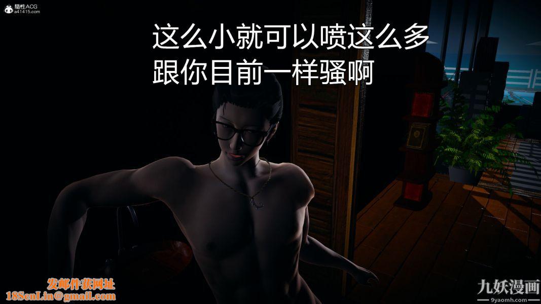 [3D]总裁的夫人沈卉宜01-04+后传后传【最终话】