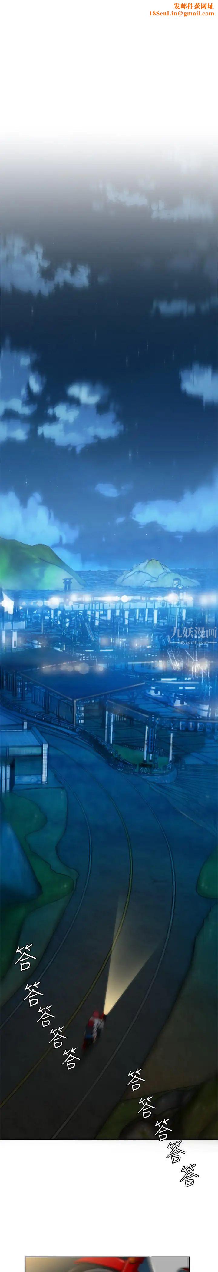 幸福外送员第7话-乌耳岛码头最棒的风景