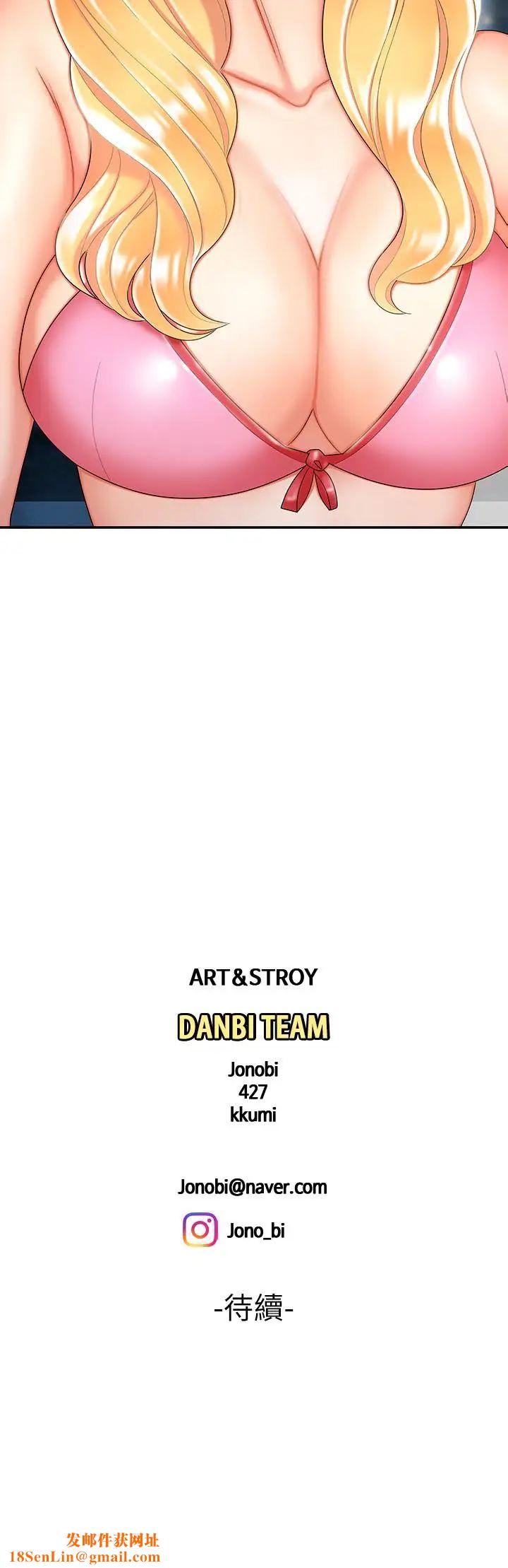 幸福外送员第7话-乌耳岛码头最棒的风景