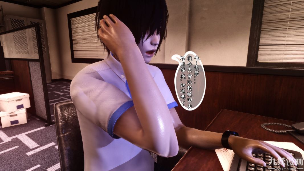 [3D]人妻诱惑第1-3季第03话第一季