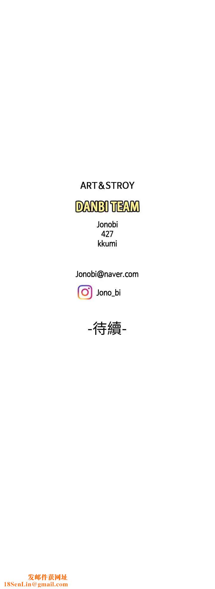 幸福外送员第9话-难以承受的性慾