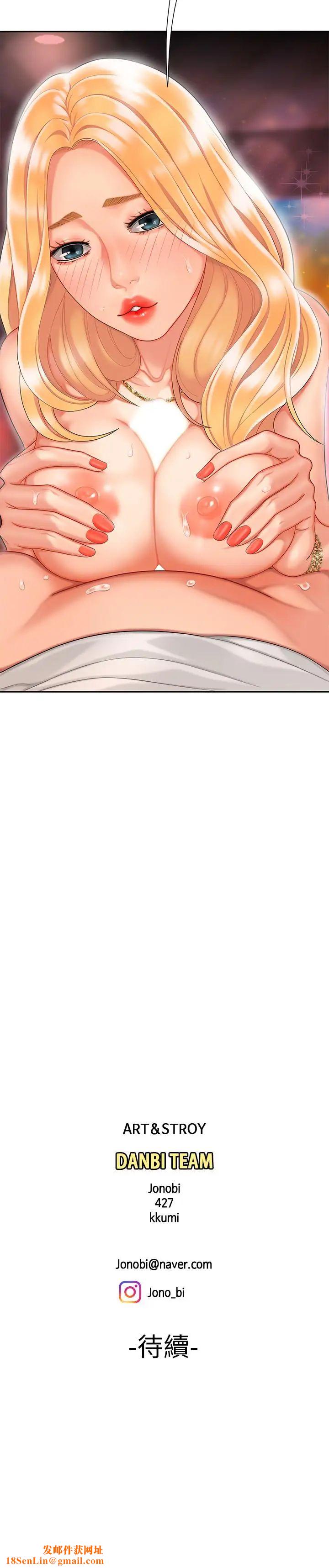 幸福外送员第12话-炸鸡店老闆不间断的诱惑