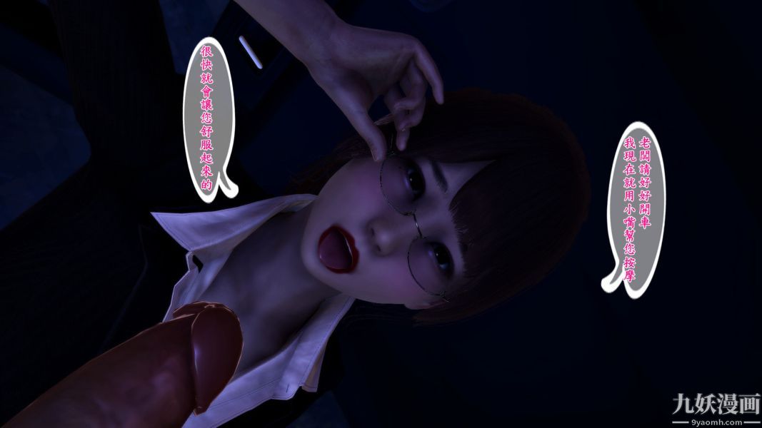 [3D]人妻诱惑第1-3季第06话第一季