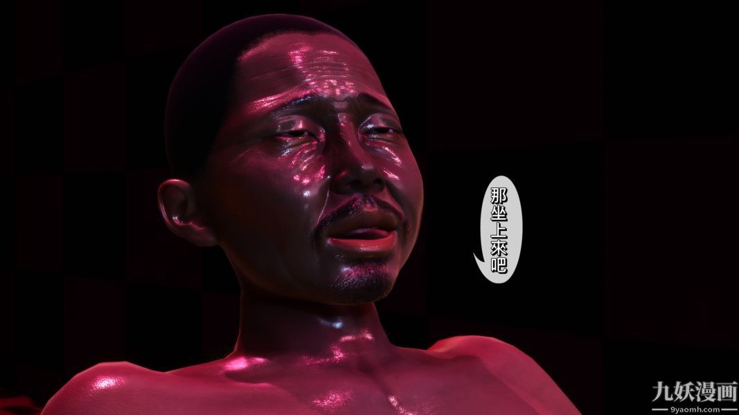 [3D]人妻诱惑第1-3季第08话第二季