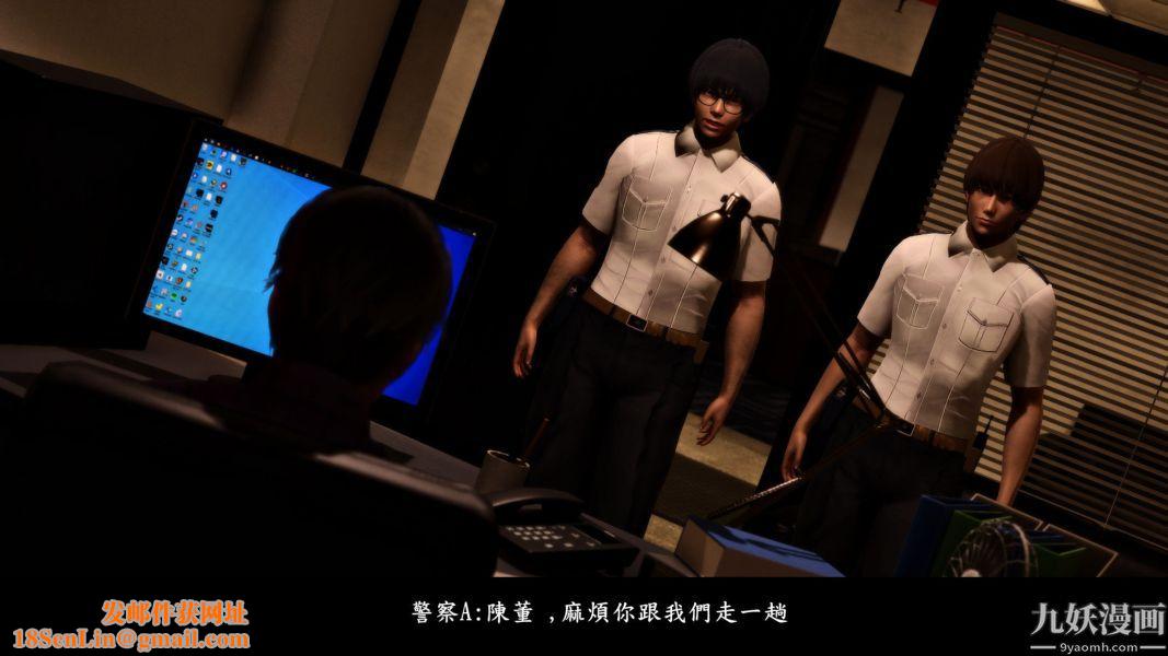 [3D]人妻诱惑第1-3季第09话第二季