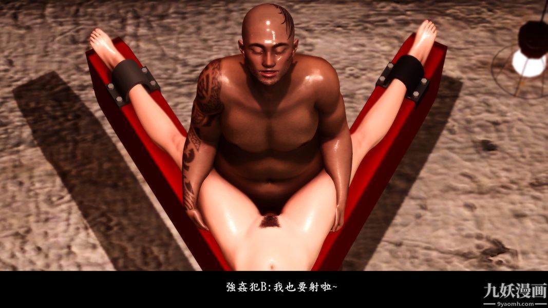 [3D]人妻诱惑第1-3季第10话第二季