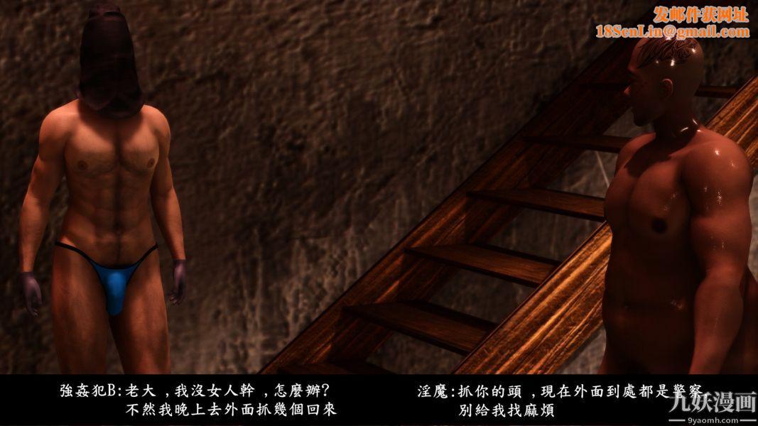 [3D]人妻诱惑第1-3季第10话第二季