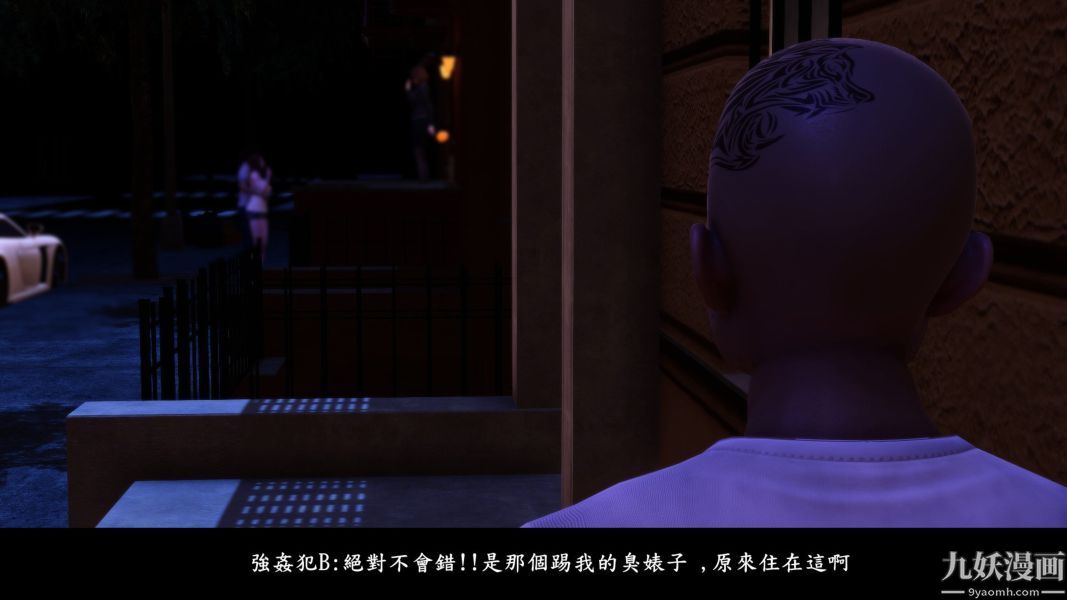 [3D]人妻诱惑第1-3季第11话第二季