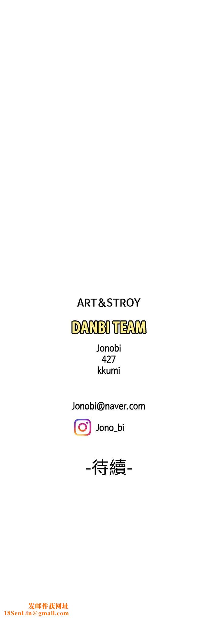 幸福外送员第18话-爱上身体交缠的男女