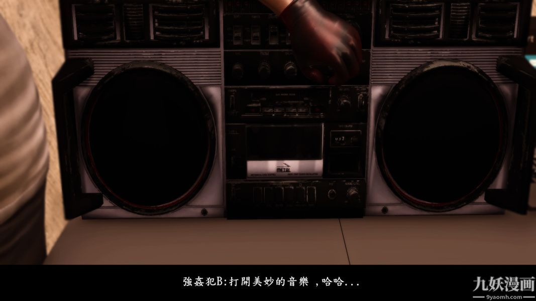 [3D]人妻诱惑第1-3季第11话第二季