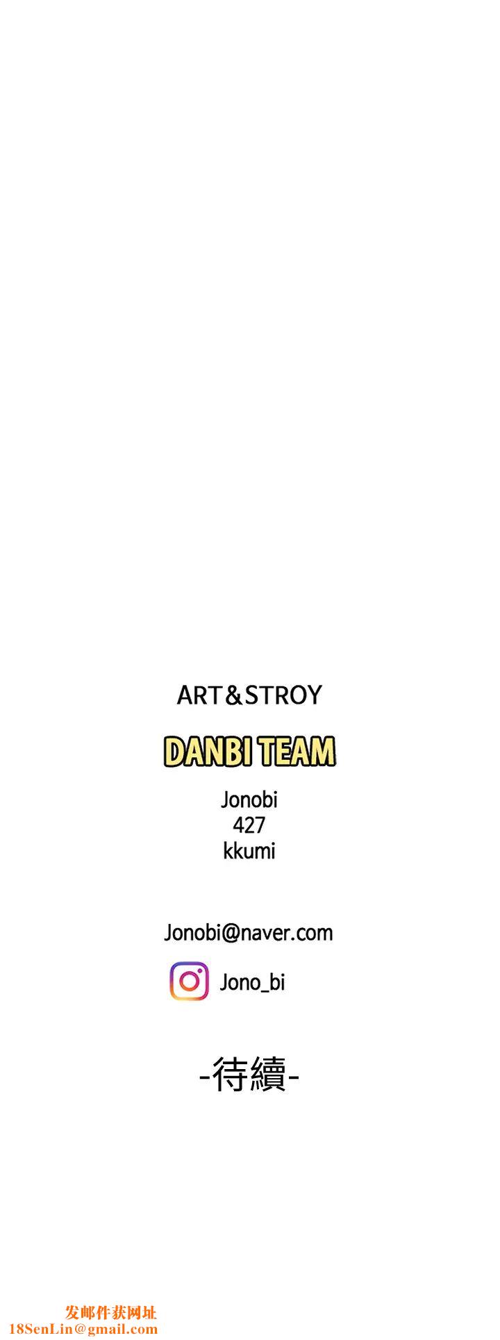 幸福外送员第19话-让人变得愉悦的胸部触感