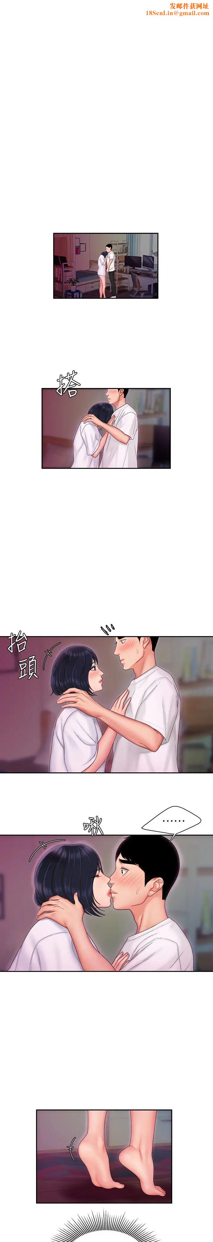 幸福外送员第20话-秀旻要把第一次献给我