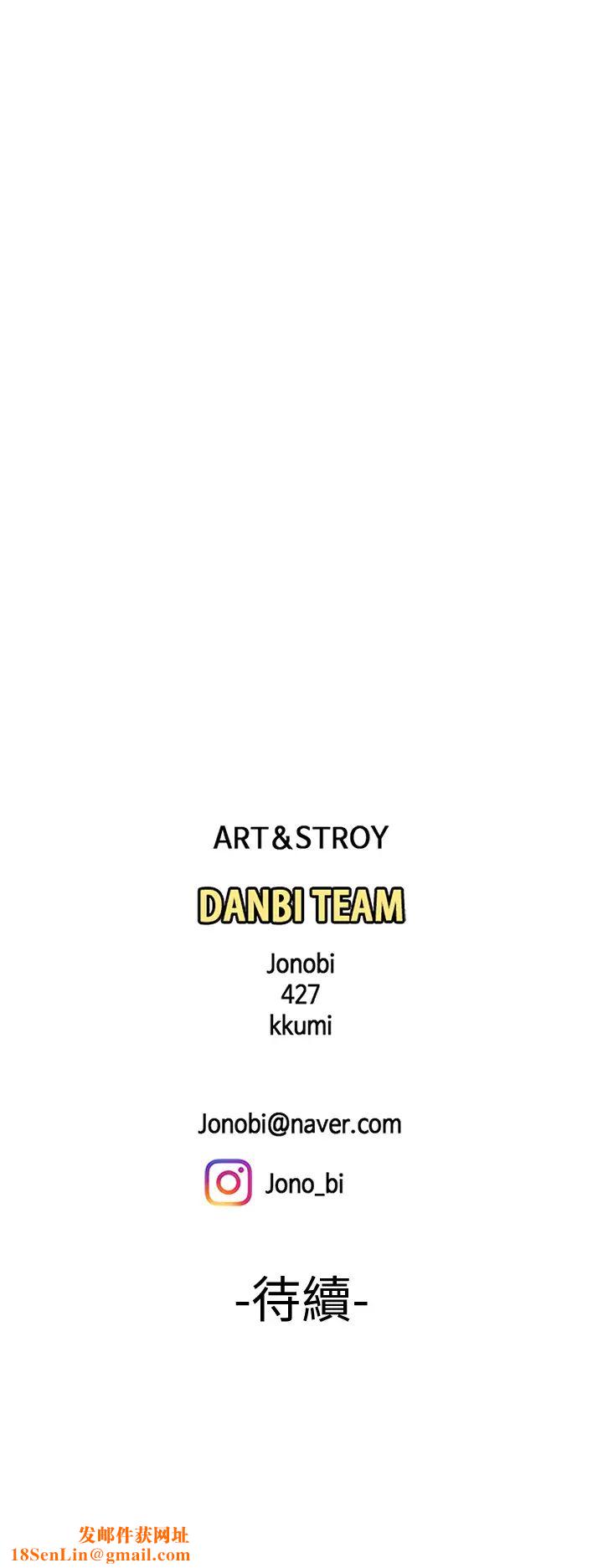 幸福外送员第20话-秀旻要把第一次献给我