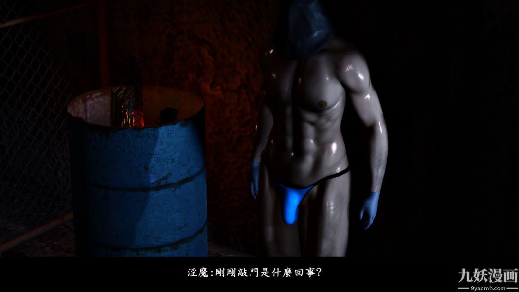 [3D]人妻诱惑第1-3季第12话第二季