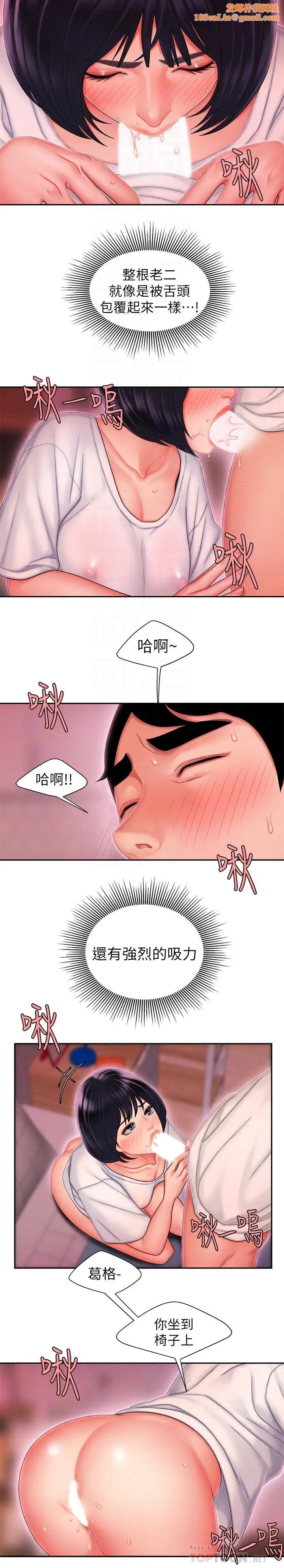 幸福外送员第21话-在路边摊遇到中式料理老闆娘