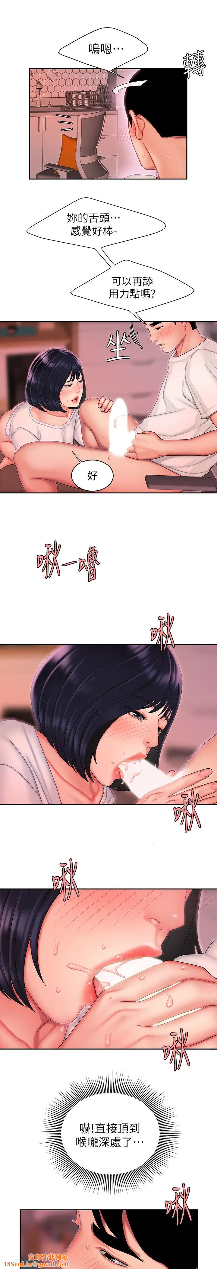 幸福外送员第21话-在路边摊遇到中式料理老闆娘