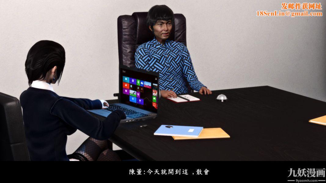 [3D]人妻诱惑第1-3季第13话第二季