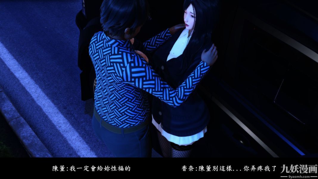 [3D]人妻诱惑第1-3季第14话第二季