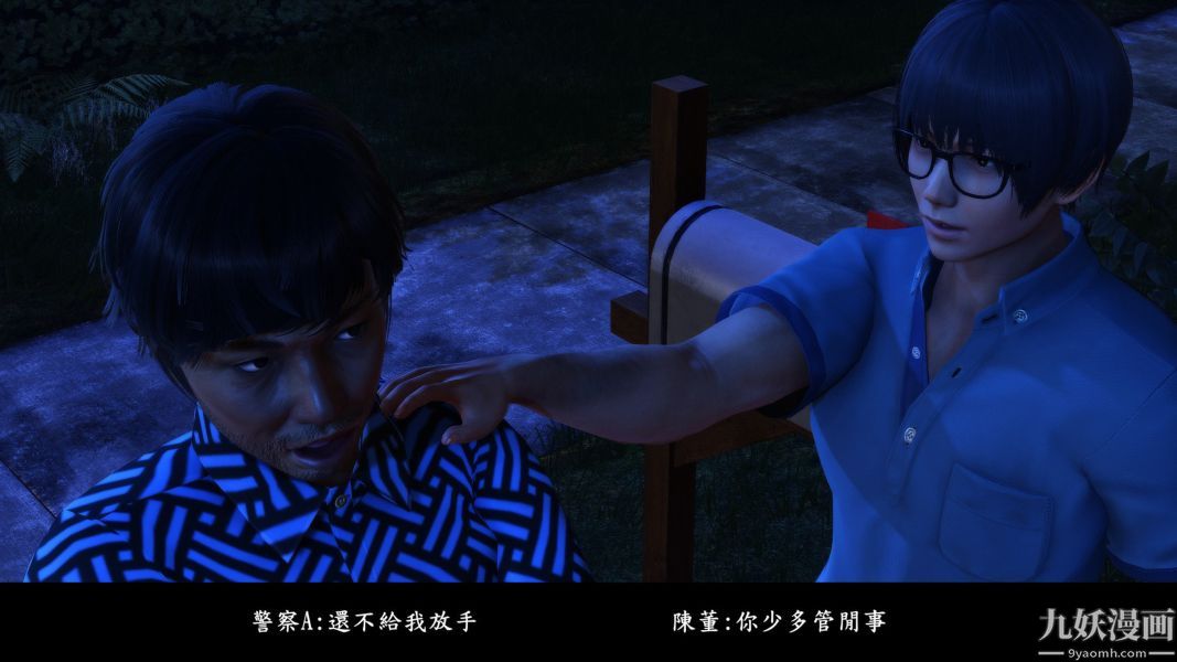 [3D]人妻诱惑第1-3季第14话第二季