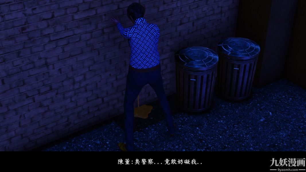 [3D]人妻诱惑第1-3季第14话第二季