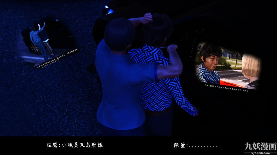 [3D]人妻诱惑第1-3季第14话第二季