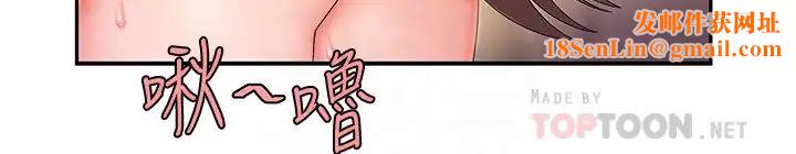 幸福外送员第23话-把舌头深深钻进老闆娘体内…