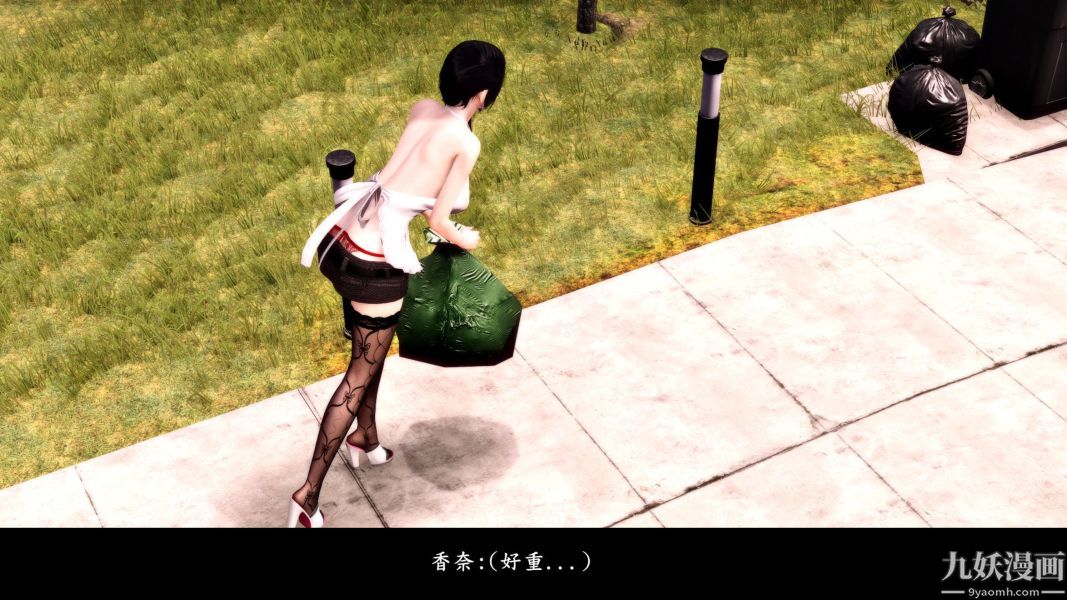 [3D]人妻诱惑第1-3季第15话第二季