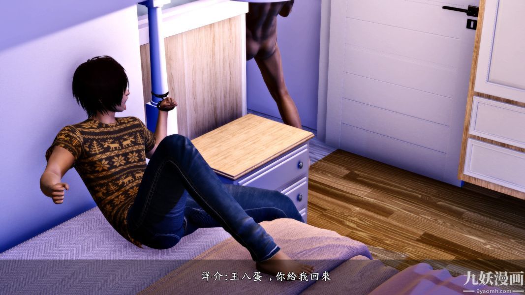 [3D]人妻诱惑第1-3季第16话第二季