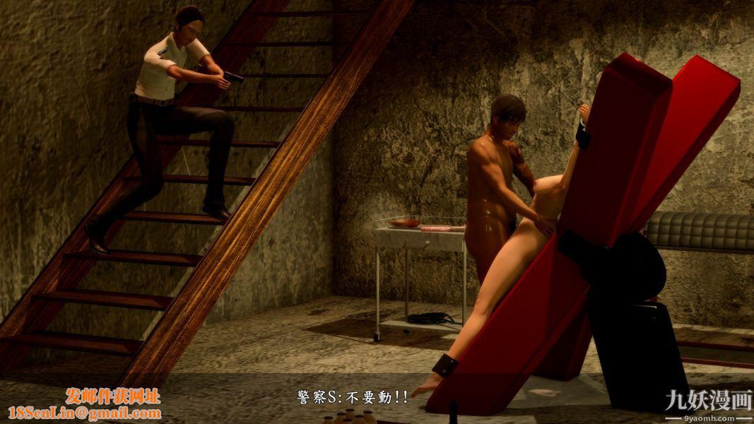 [3D]人妻诱惑第1-3季第16话第二季